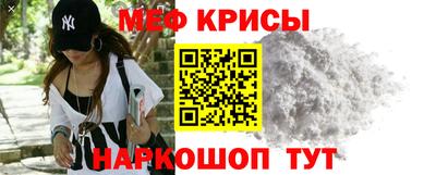 мескалин Будённовск
