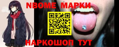 соль ск Бугуруслан