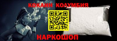мескалин Будённовск