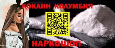 соль ск Бугуруслан