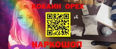 мескалин Будённовск