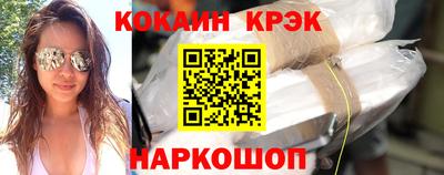 соль ск Бугуруслан