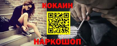 соль ск Бугуруслан