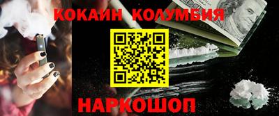 мескалин Будённовск