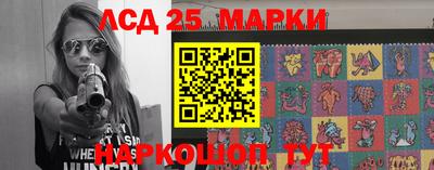 соль ск Бугуруслан