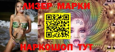 соль ск Бугуруслан