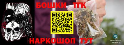 соль ск Бугуруслан