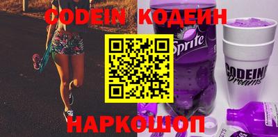 мескалин Будённовск