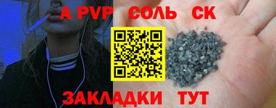 мескалин Будённовск