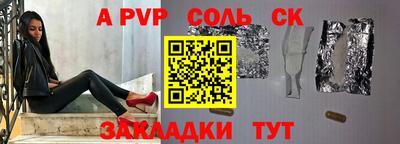 героин Бузулук