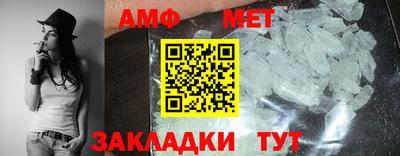 соль ск Бугуруслан