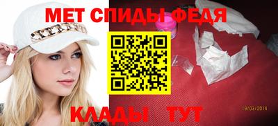 мескалин Будённовск