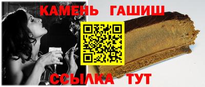 соль ск Бугуруслан