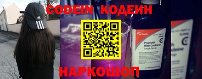 мескалин Будённовск
