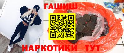героин Бузулук