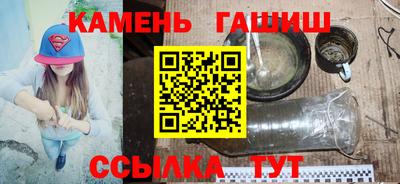 героин Бузулук