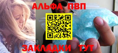 мескалин Будённовск