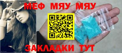 мескалин Будённовск