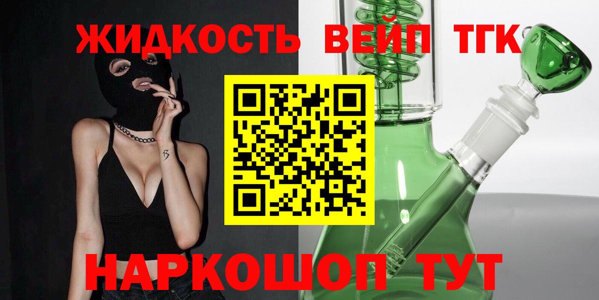 Дистиллят ТГК Wax Майский