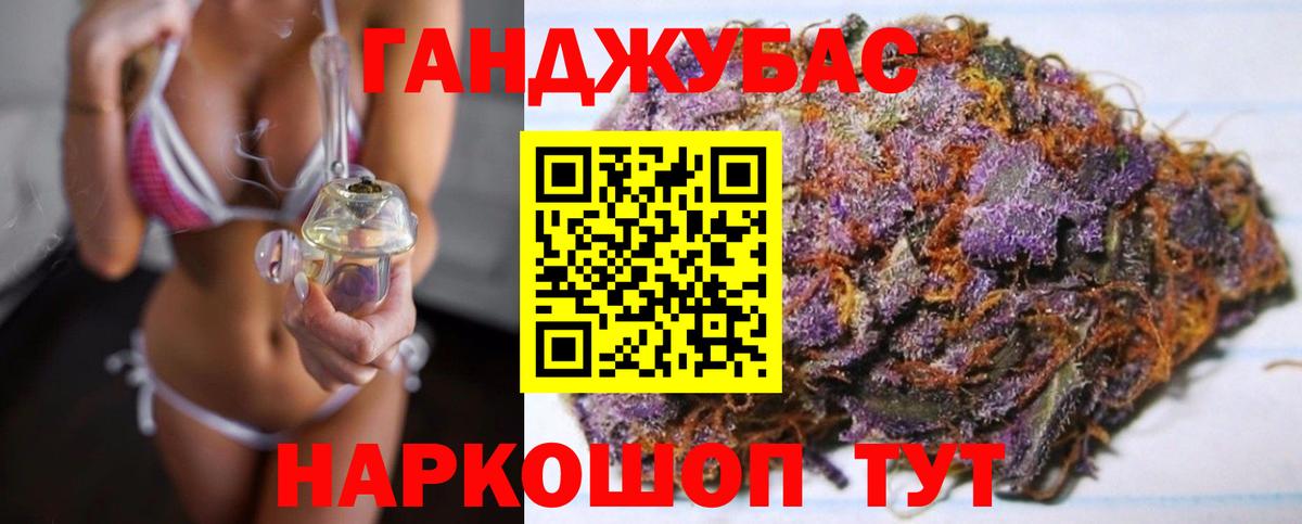 Каннабис марихуана  Шишки марихуана OG Kush  Бошки марихуана Amnesia  Майский  Вход с VPN 